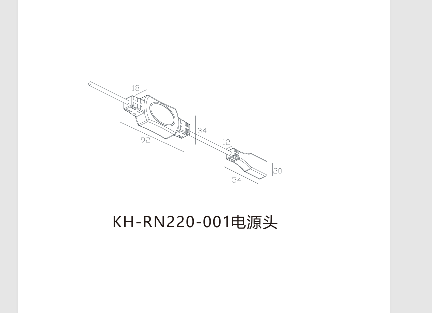 Connector technical drawing